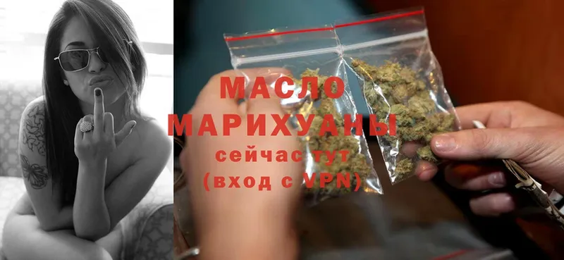 Дистиллят ТГК Wax  Верхняя Тура 