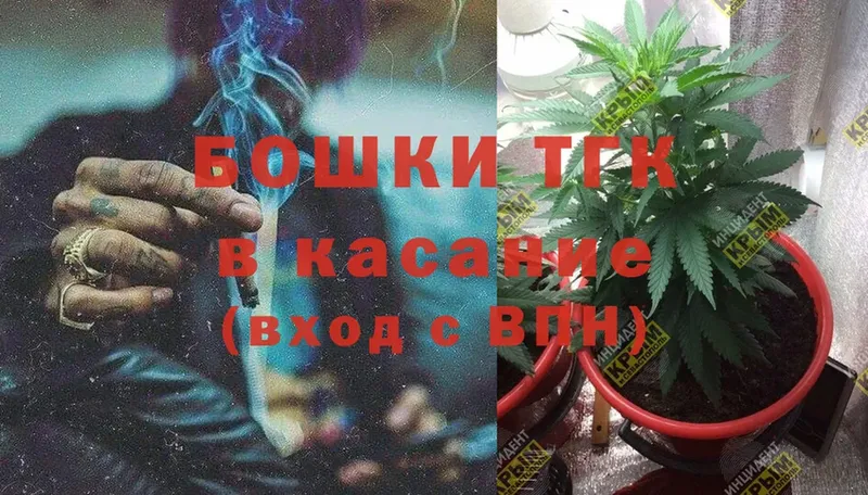 Каннабис THC 21%  Верхняя Тура 